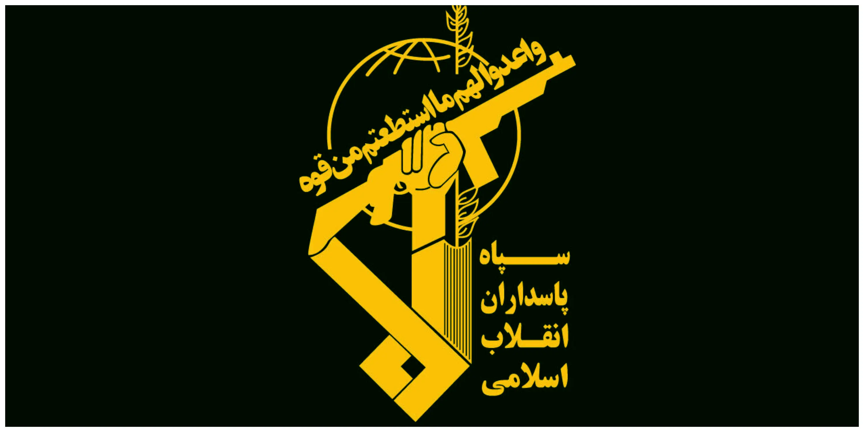 فوری/  اطلاعیه سپاه قمر بنی هاشم درباره بازداشت چند نفر