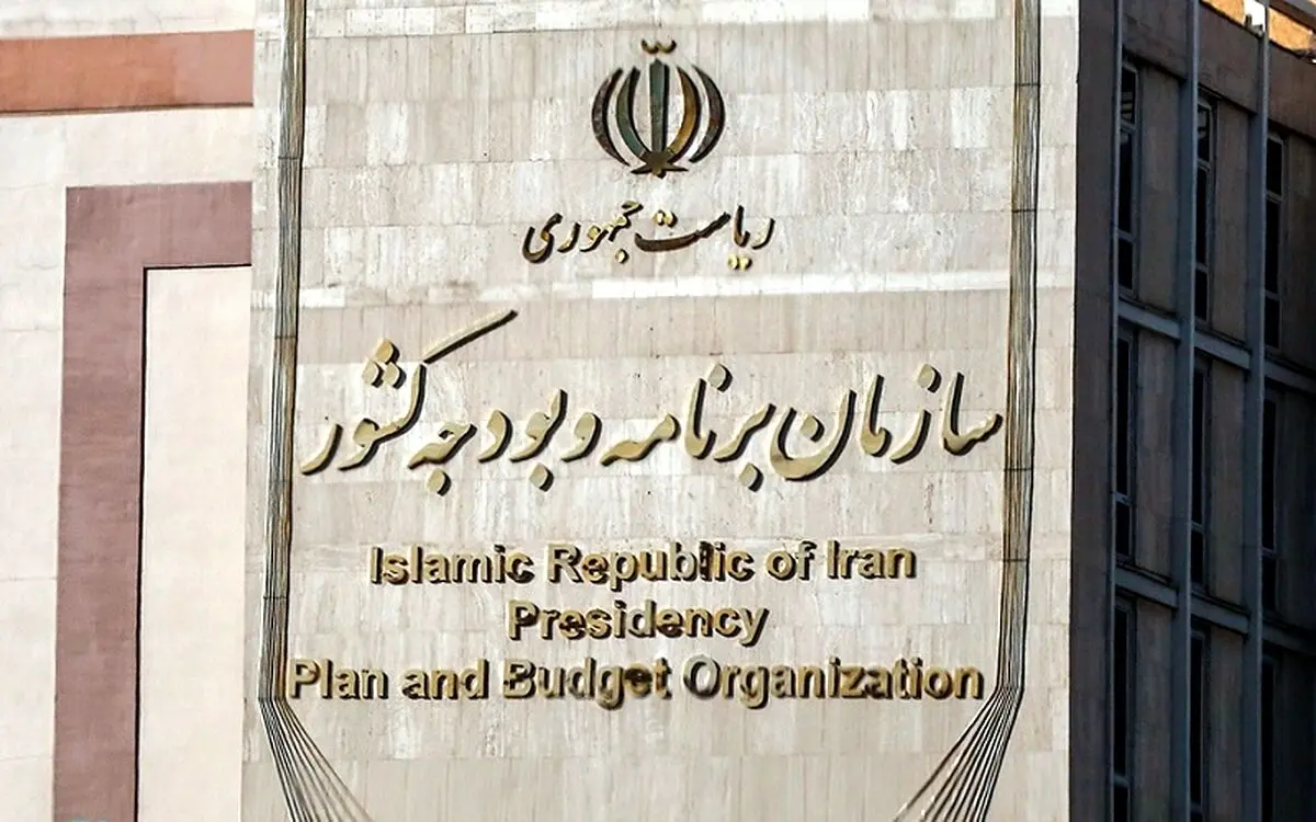 اطلاعیه مهم درباره همسان‌سازی حقوق بازنشستگان و فرهنگیان بازنشسته
