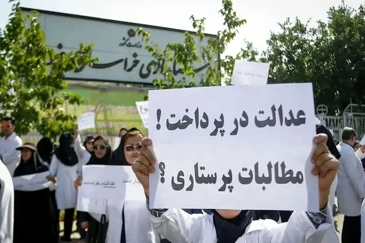 پرستاران تجمع کردند


