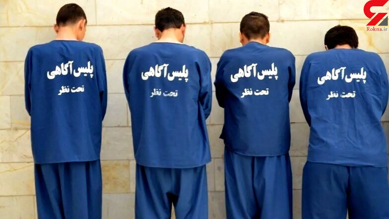 آدم ربایی هولناک در شهرری/ شکنجه و آزار و اذیت مرد جوان توسط 4 شیطان صفت + عکس