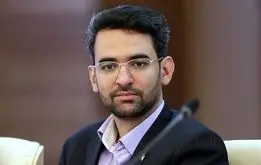 واکنش معنادار آذری جهرمی به کنایه رسایی + عکس