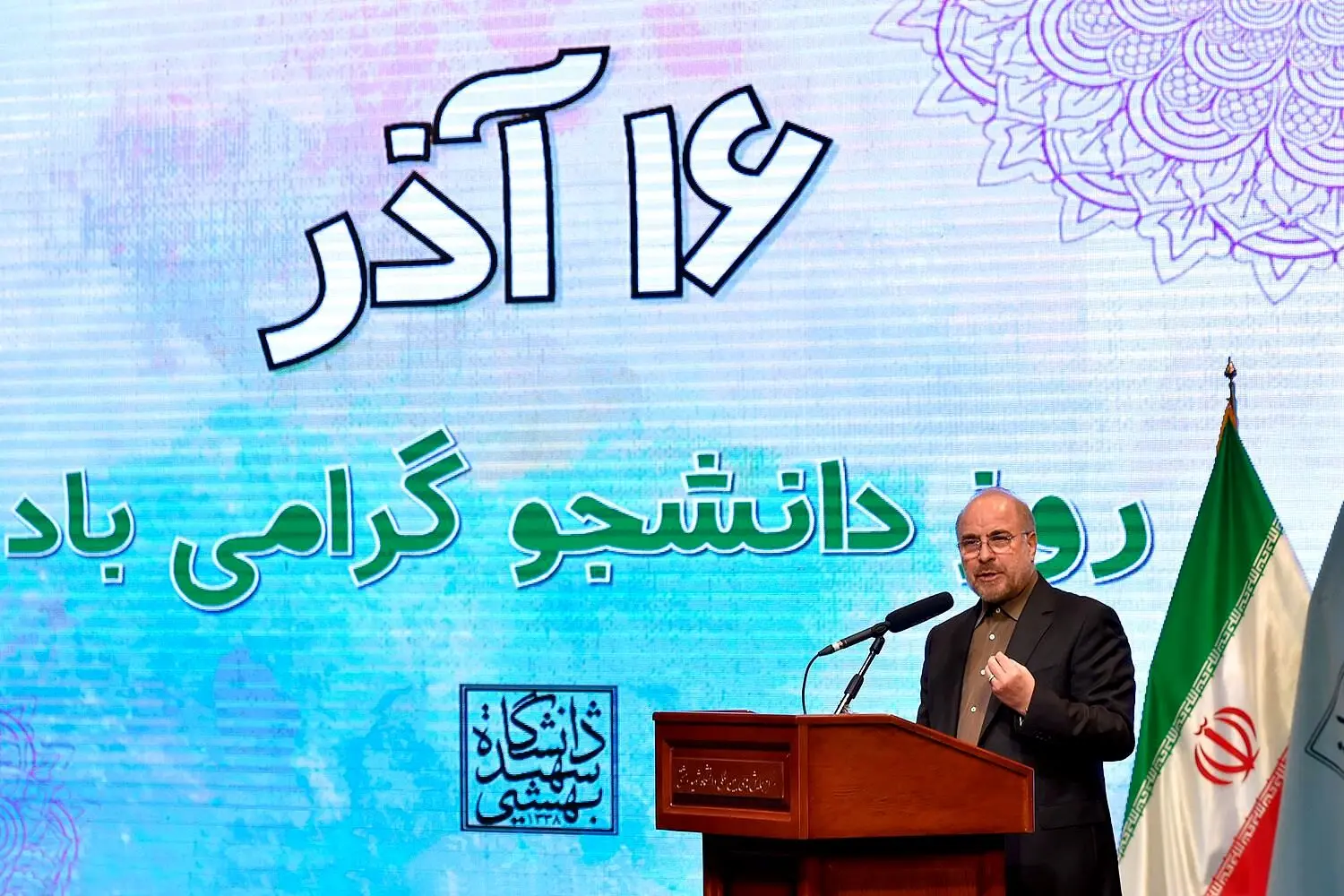 آخرین اخبار از طرح رتبه بندی معلمان در مجلس | قالیباف: طرح رتبه بندی معلمان را تا سقف 25 هزار میلیارد تومان تصویب می‌کنیم