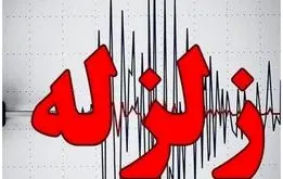 زلزله در استان اصفهان؛ جزییات زلزله در ایران