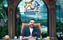 دابسمش پربازدید احسان علیخانی و بازیگران جوکر+فیلم