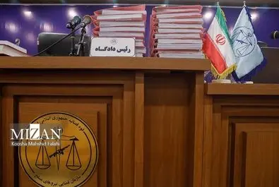 دادگاه رسیدگی به پرونده سقوط هواپیمای اوکراینی