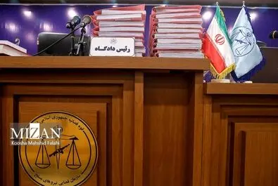 دادگاه رسیدگی به پرونده سقوط هواپیمای اوکراینی