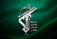 سپاه پاسداران بیانیه جدید صادر کرد