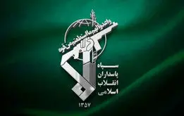 سپاه پاسداران‌بیانیه مهنی صادر کرد