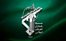 بیانیه جدید سپاه درباره تهدید ترامپ
