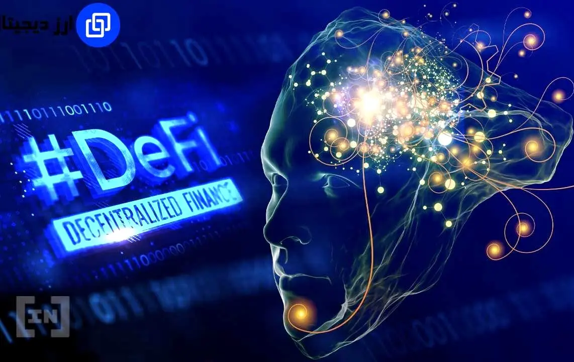 ماجرای کلاهبرداری رمز ارز «دریک» چه بود؟