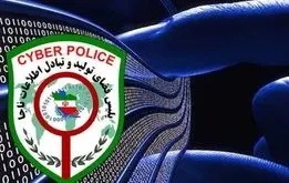 هشدار پلیس فتا به مردم| مراقب خریداران وام باشید