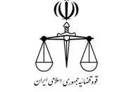 واکنش رسانه قوه قضاییه به شایعات صدور دو حکم اعدام
