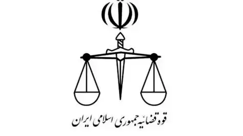 واکنش رسانه قوه قضاییه به شایعات صدور دو حکم اعدام

