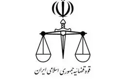 واکنش رسانه قوه قضاییه به شایعات صدور دو حکم اعدام
