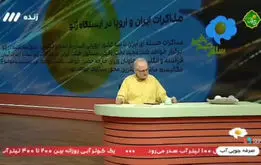 ببینید| اظهارات عجیب مجری صداوسیما درباره اسنپ‌بک