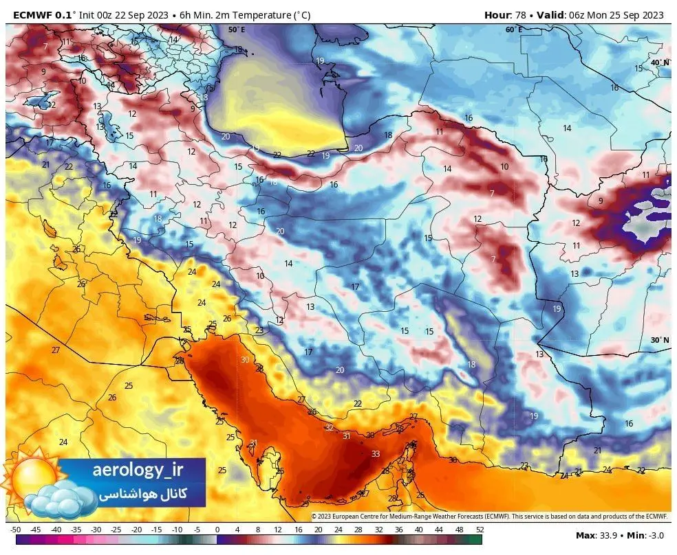 اعلام آماده باش هواشناسی / روزهای سرد و شب های خنک در راه است!