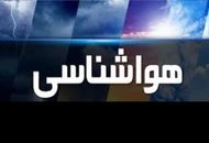  هواشناسی اطلاعیه هشدار داد

