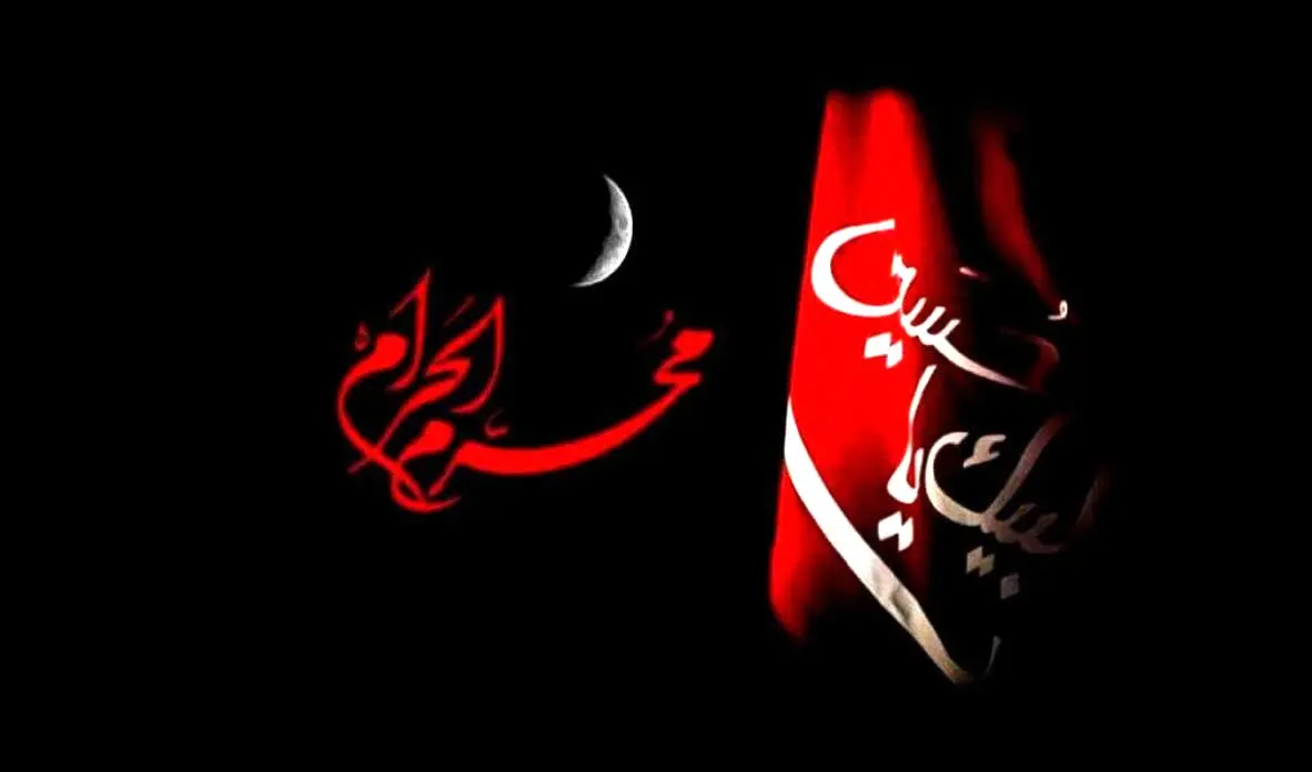 شب اول ماه محرم چه اعمالی دارد؟