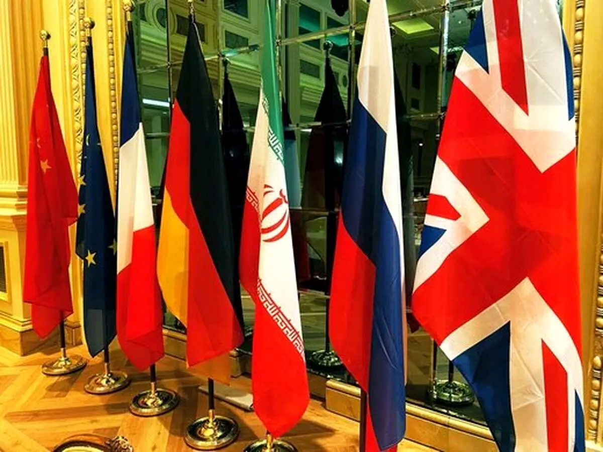  نشست پایانی کمیسیون مشترک برجام