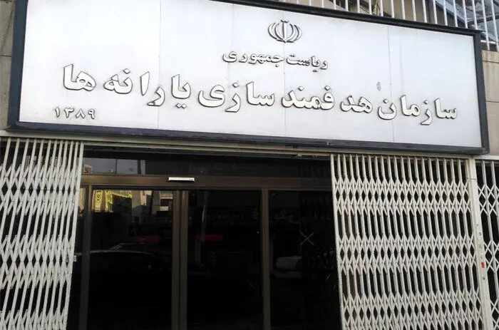 نحوه اصلاح اطلاعات ثبتی خانوار برای «یارانه» /تکلیف جاماندگان و ثبت‌نامی‌های جدید یارانه