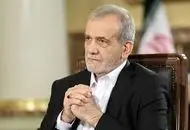 پزشکیان: دغدغه‌ام این است که معیشت مردم را حل کنم