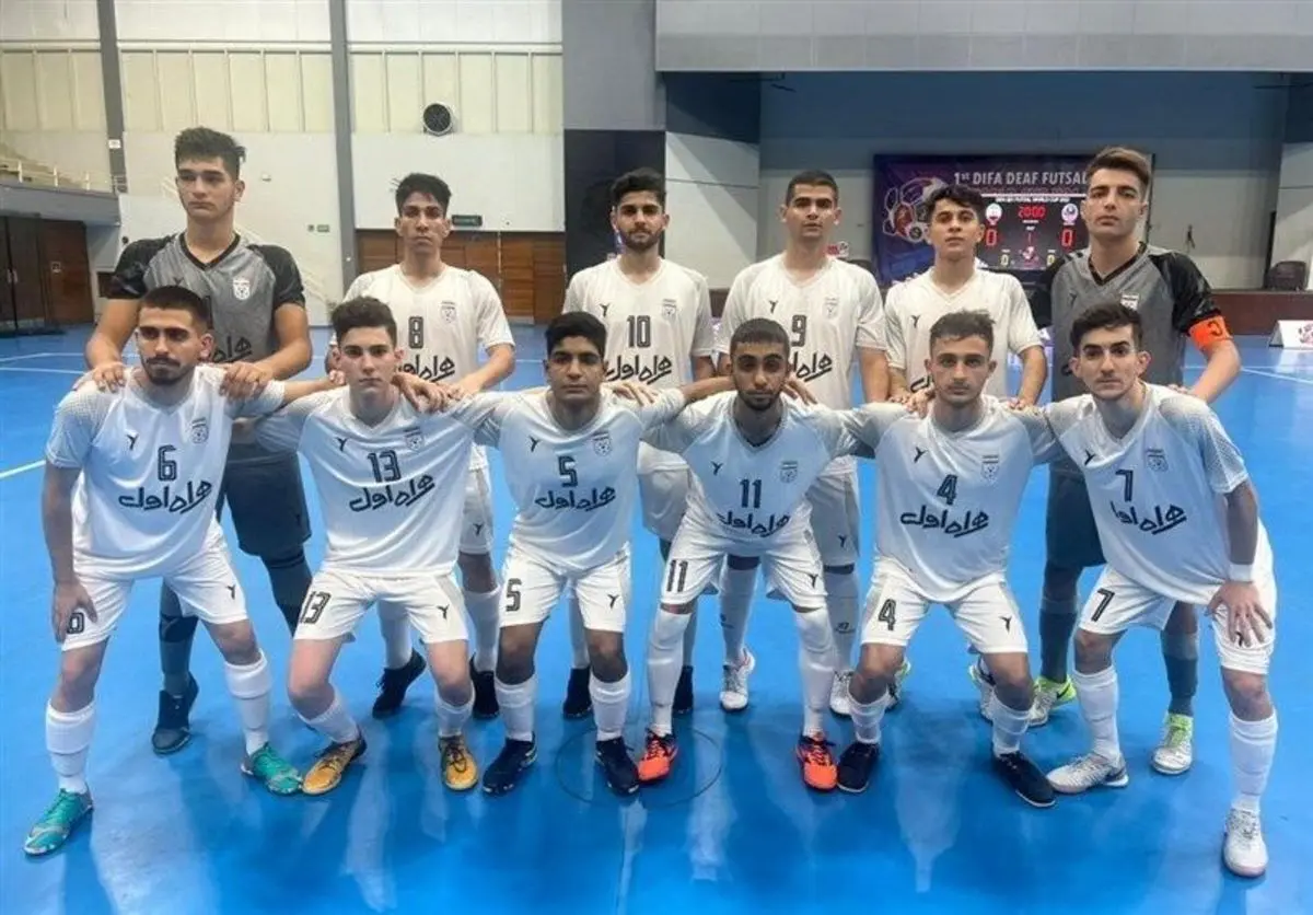 تیم ملی فوتسال ناشنوایان ایران قهرمان جهان شد