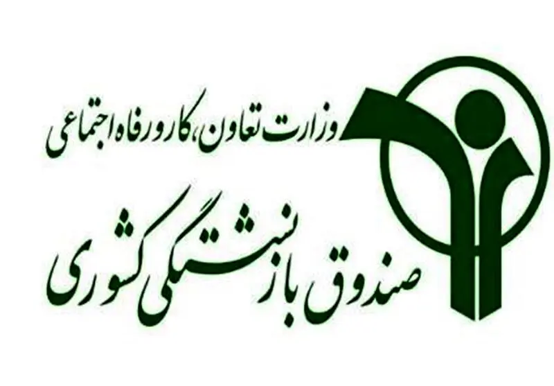 حقوق عمده بازنشستگان کشوری واریز نشد!