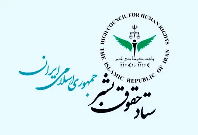 گزارش مهم قوه قضائیه درباره آزار جنسی زنان در زندان