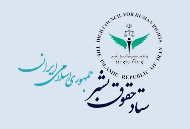 گزارش مهم قوه قضائیه درباره آزار جنسی زنان در زندان