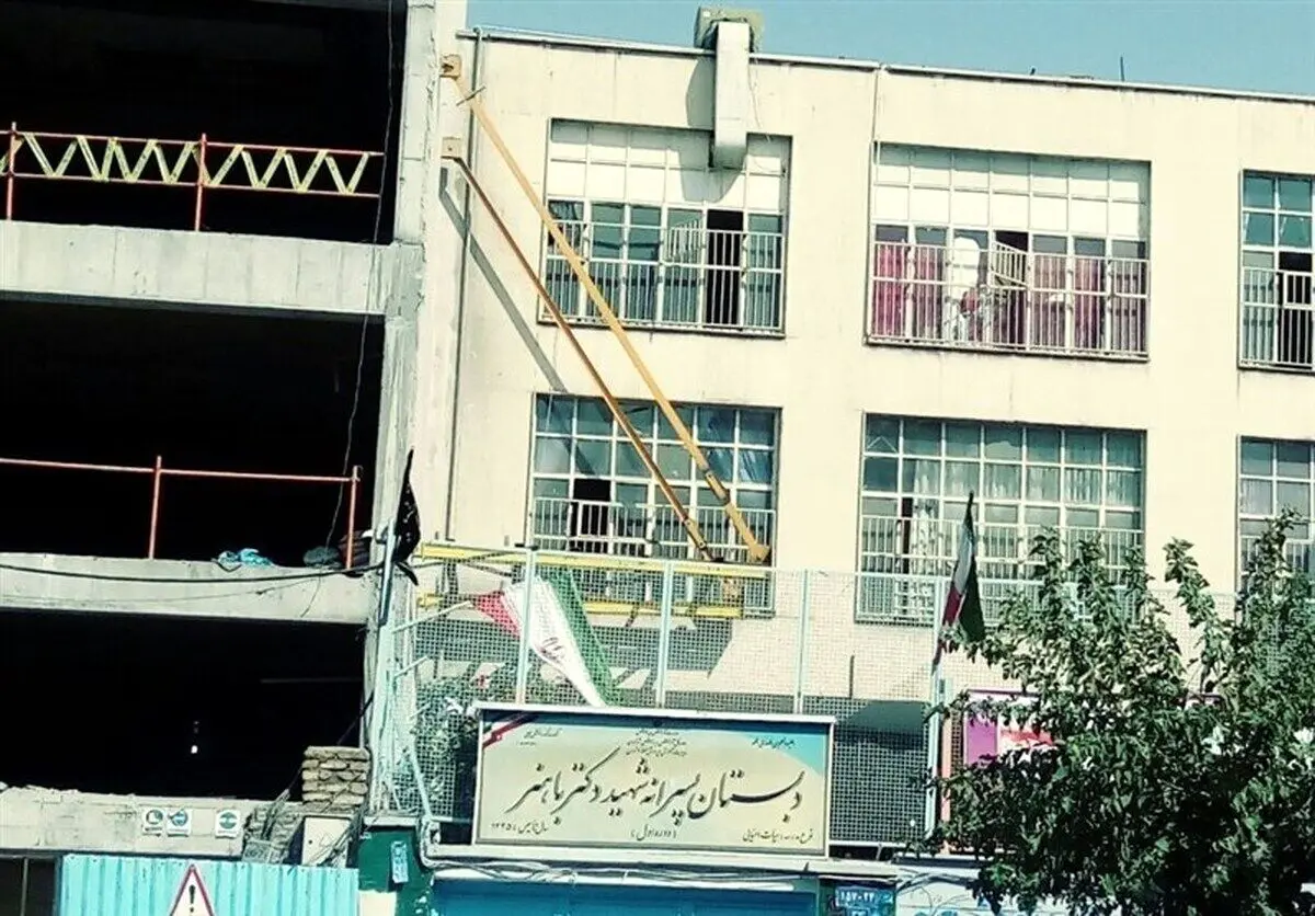 تعطیلی برخی مدارس  به علت فرونشست زمین/ دستور تخلیه فوری ۳۵۳ کلاس

