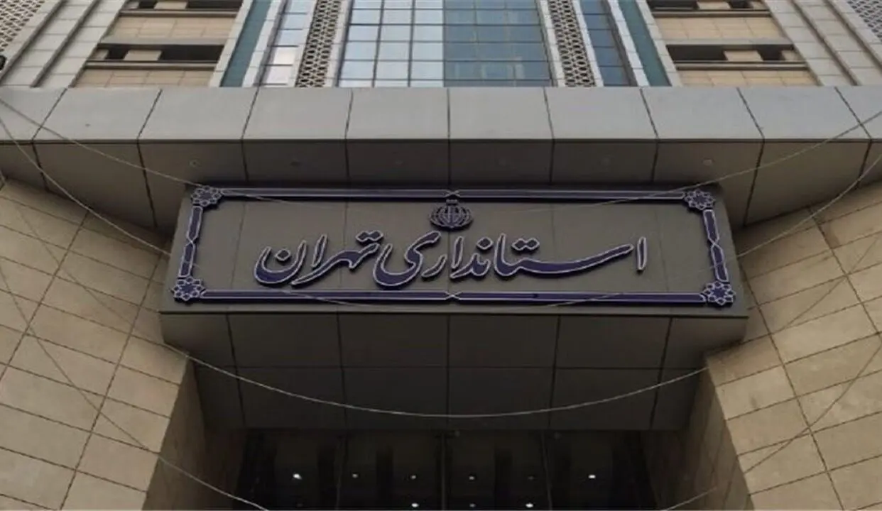 ماجرای فاجعه‌آمیز اعلام تعطیلی تهران 
