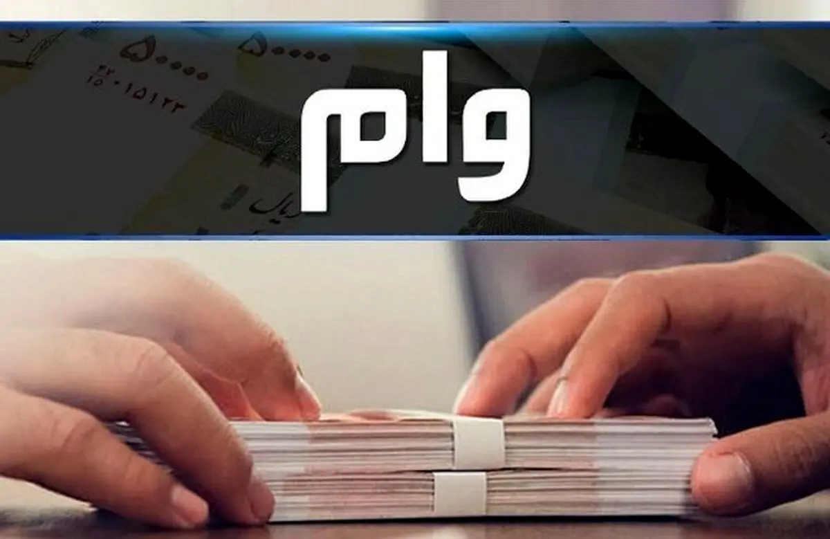 پشت پرده قفل بانک‌ها بر تسهیلات | کفگیر بانک‌ها به ته دیگ خورده است؟!