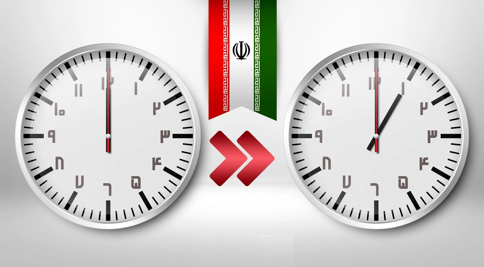 آیا امسال ساعت رسمی کشور تغییر می‌کند؟