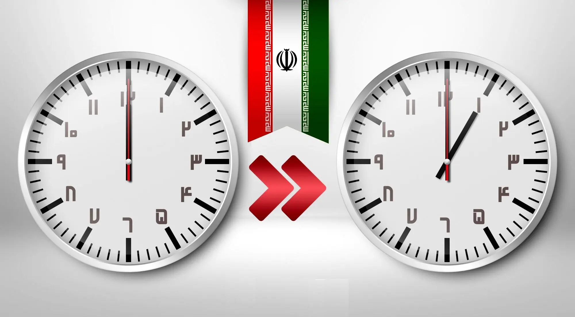 آیا امسال ساعت رسمی کشور تغییر می‌کند؟