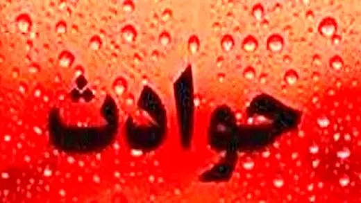 زن بی‌آبرو رسوا شد | کودک باهوش راز خیانت و اعتیاد زن جوان را برملا کرد
