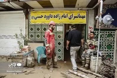 سیل در کن