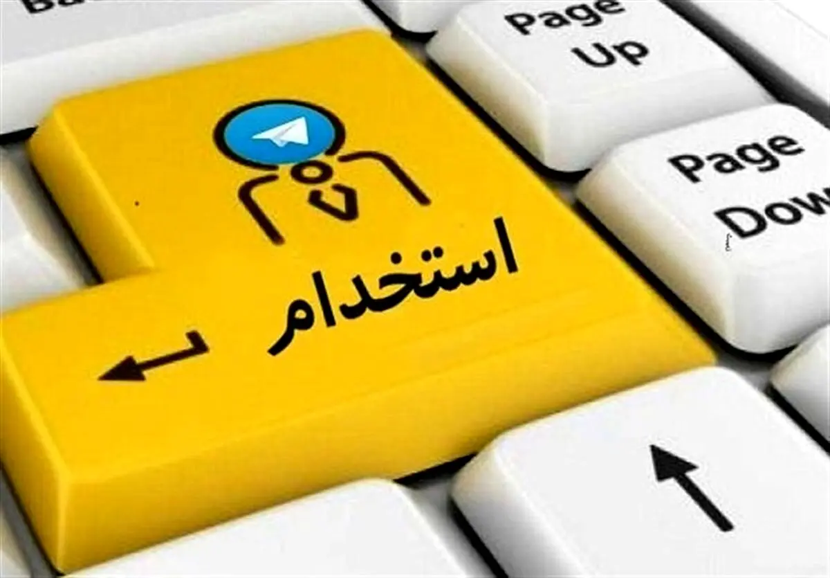 استخدام ۳۵ هزار نیرو در آموزش و پرورش و دانشگاه فرهنگیان