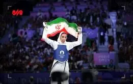 دختر ایران مدال گرفت؛ درخواست مبینا نعمت‌زاده از پزشکیان از پاریس/فیلم