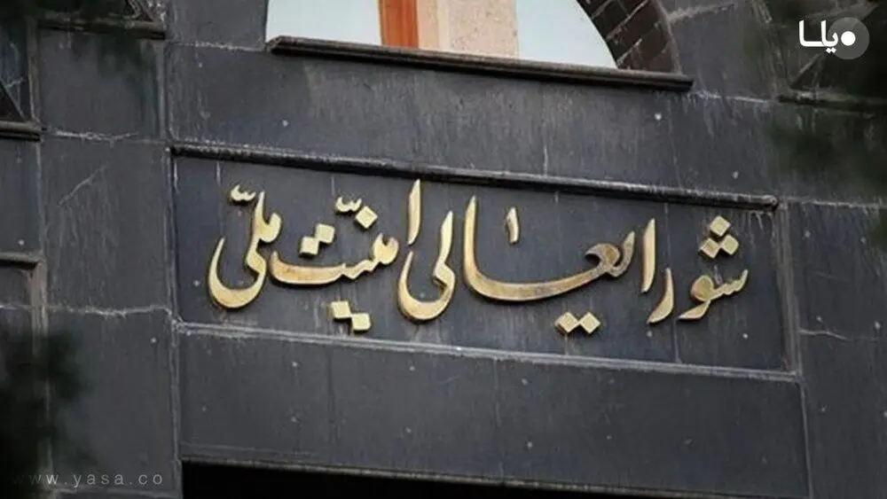 ماجرای  دستور ویژه برای تعیین جانشین مقامات