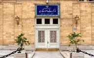 بیانیه ایران در رد ادعای اروپا و آمریکا درباره اسنپ‌بک