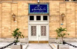 بیانیه ایران در رد ادعای اروپا و آمریکا درباره اسنپ‌بک