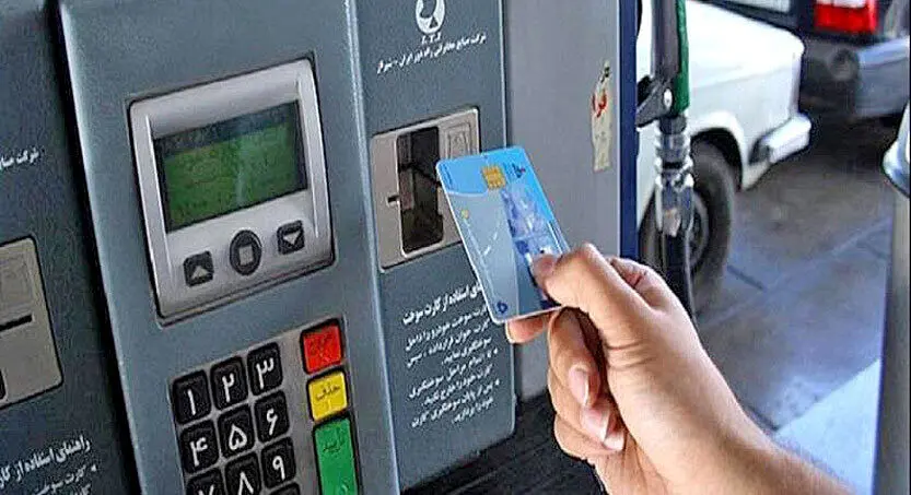 فیلم / بنزین را با کارت بانکی دریافت کنید
 

