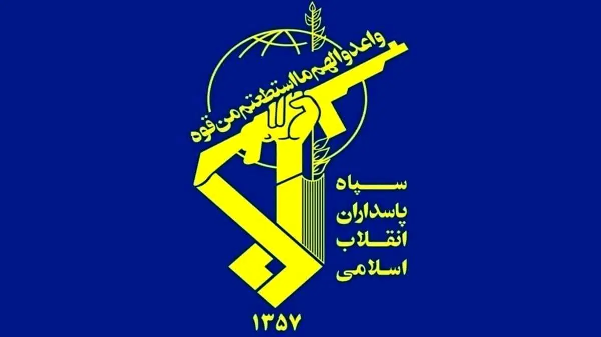 اطلاعیه مهم درباره شنیده شدن صدای انفجار در اصفهان