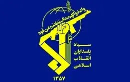 اطلاعیه مهم درباره شنیده شدن صدای انفجار در اصفهان