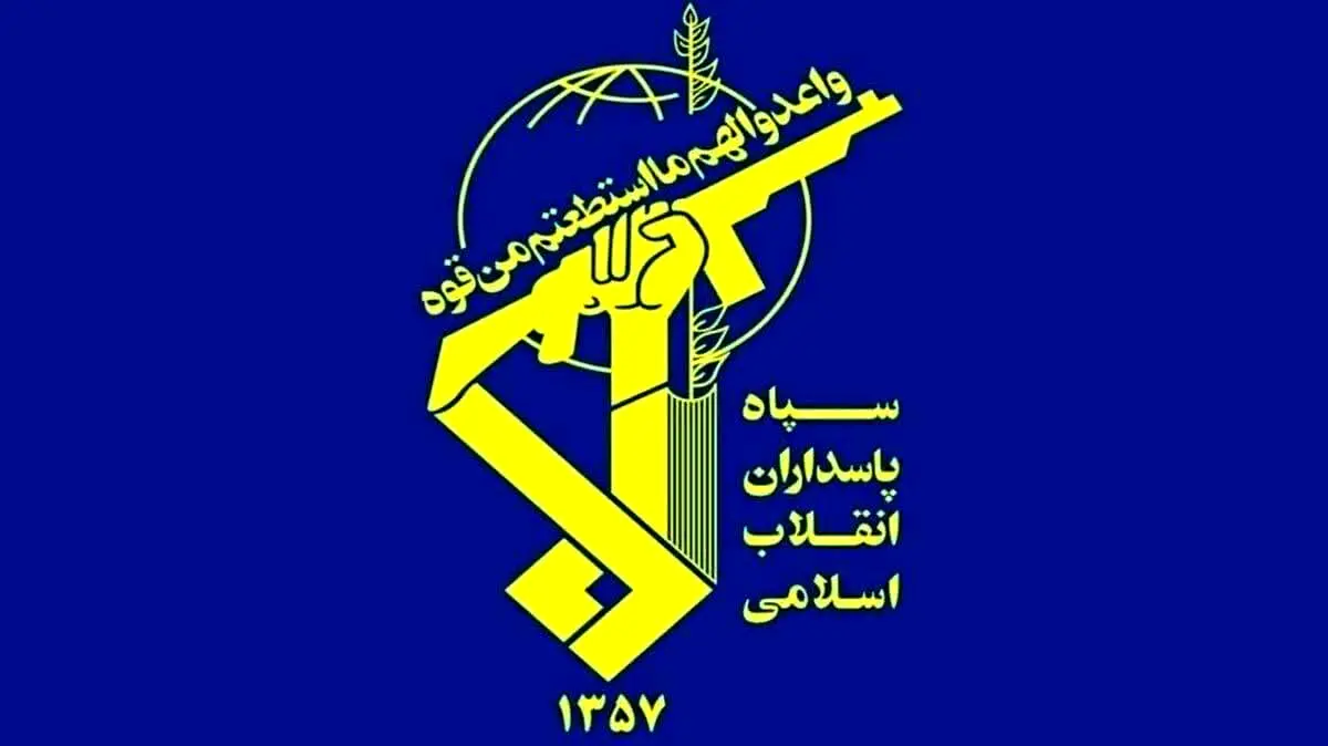 ویدیوی سپاه درباره سلاح سری ایران برای جنگ بزرگ

