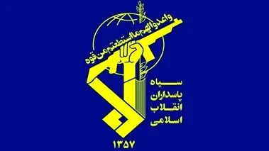 اطلاعیه مهم درباره شنیده شدن صدای انفجار در اصفهان