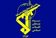 ویدیوی سپاه درباره سلاح سری ایران برای جنگ بزرگ

