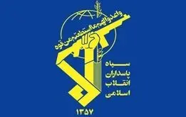 ویدیوی سپاه درباره سلاح سری ایران برای جنگ بزرگ


