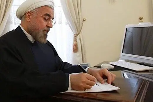 روحانی پیام داد