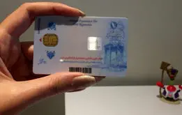 خبر مهم وزیر کشور درباره صدور و تعویض  کارت ملی / اعلام مهلت دارندگان شناسنامه جلد قرمز برای تعویض

